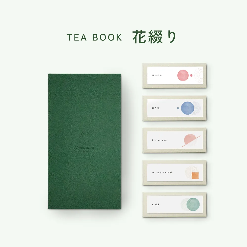 TEA BOOK 花綴り
