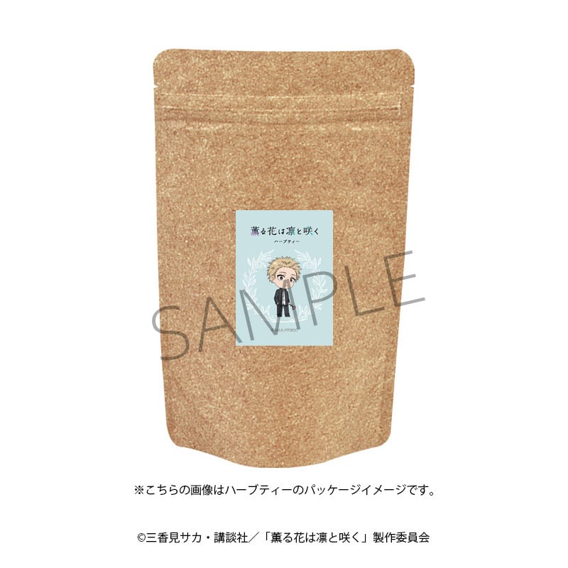 薫る花は凛と咲く